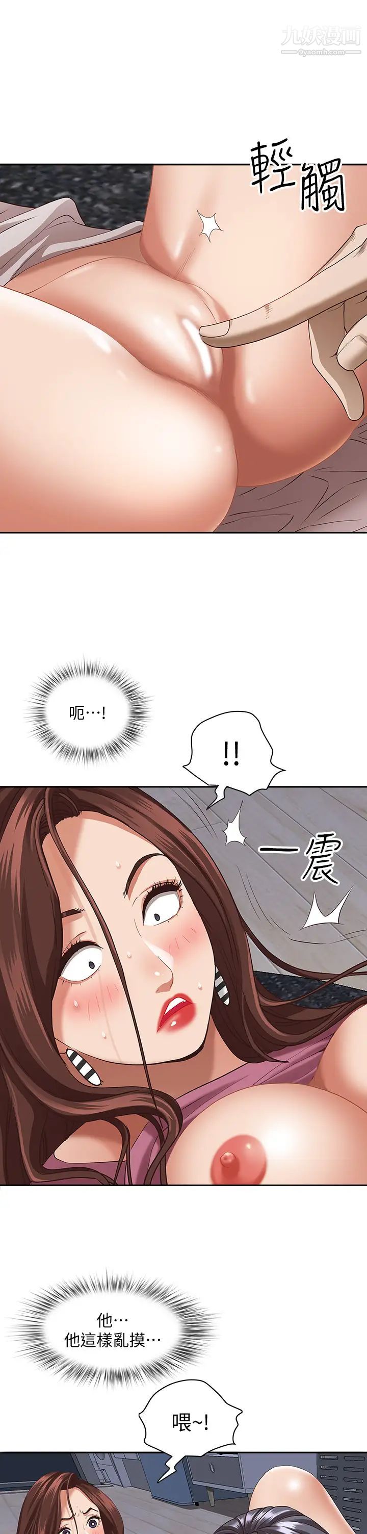 《霸占人妻》漫画最新章节霸占人妻-第18话 - 这次换我帮你舔干净免费下拉式在线观看章节第【25】张图片