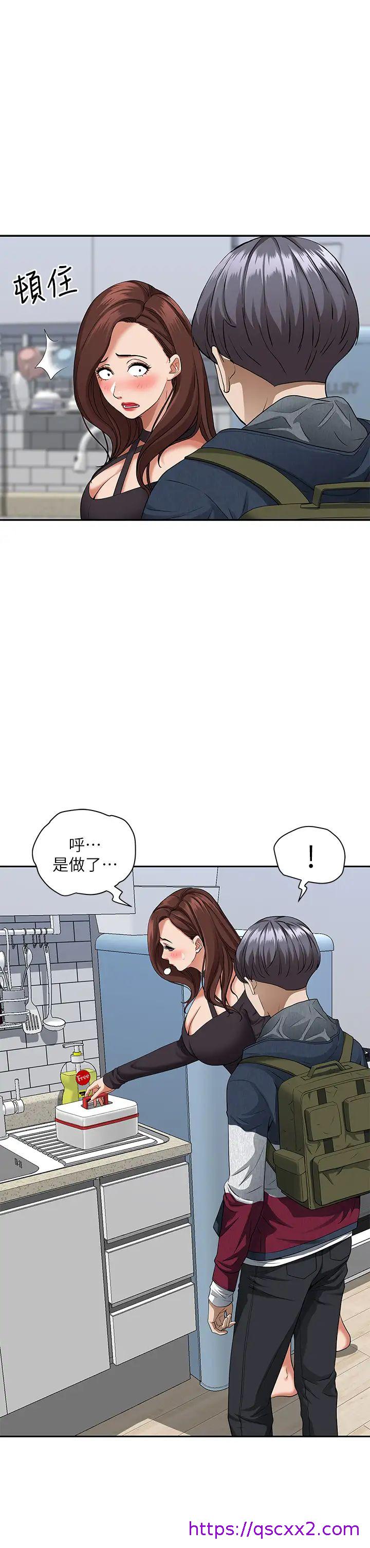 《霸占人妻》漫画最新章节霸占人妻-第21话 - 想被填满的欲望免费下拉式在线观看章节第【6】张图片