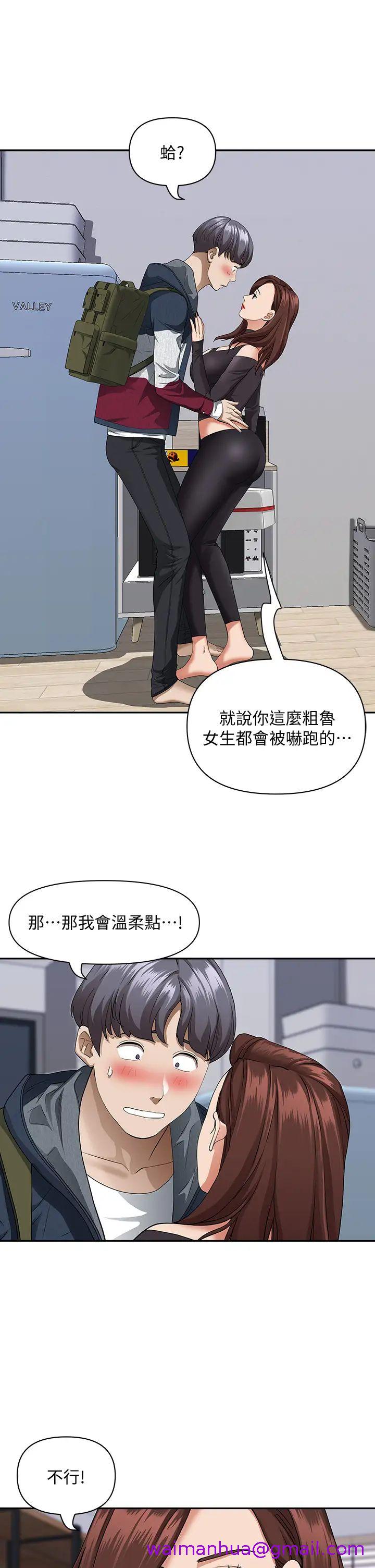 《霸占人妻》漫画最新章节霸占人妻-第21话 - 想被填满的欲望免费下拉式在线观看章节第【2】张图片