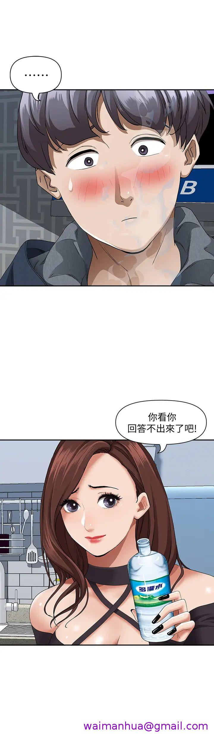 《霸占人妻》漫画最新章节霸占人妻-第21话 - 想被填满的欲望免费下拉式在线观看章节第【18】张图片