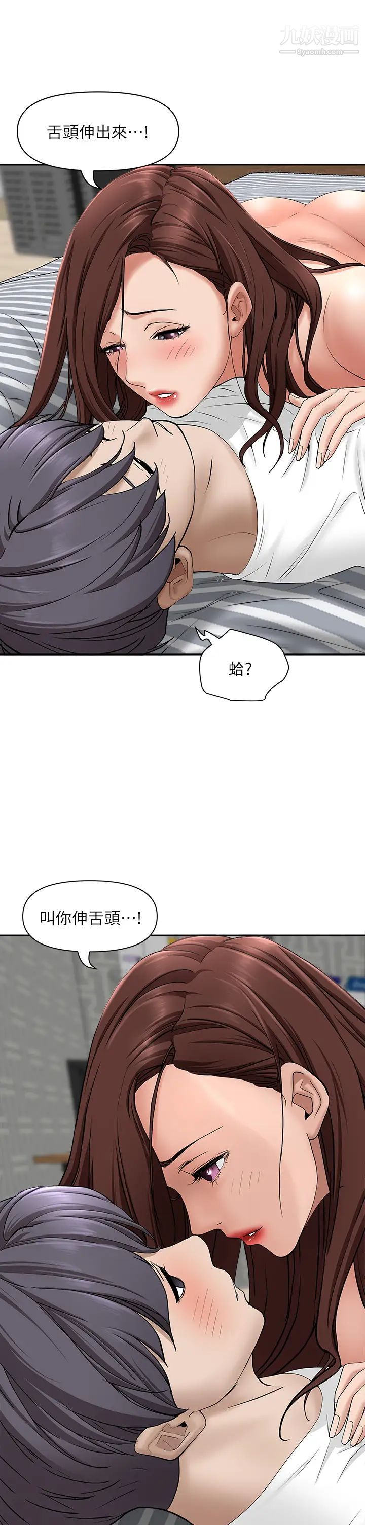 《霸占人妻》漫画最新章节霸占人妻-第22话 - 快射给我免费下拉式在线观看章节第【32】张图片