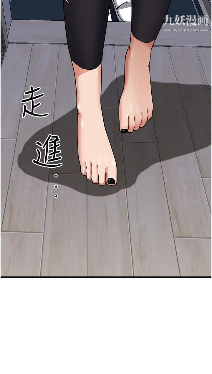 《霸占人妻》漫画最新章节霸占人妻-第24话 - 偷吃的滋味免费下拉式在线观看章节第【29】张图片