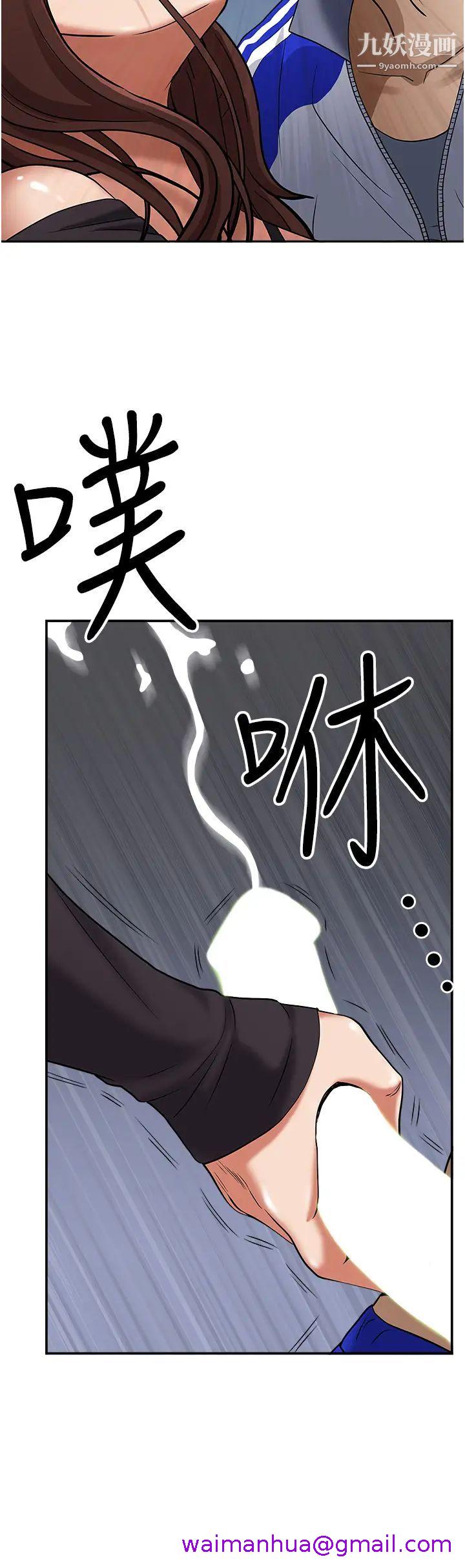 《霸占人妻》漫画最新章节霸占人妻-第25话 - 手指插进来了!免费下拉式在线观看章节第【42】张图片