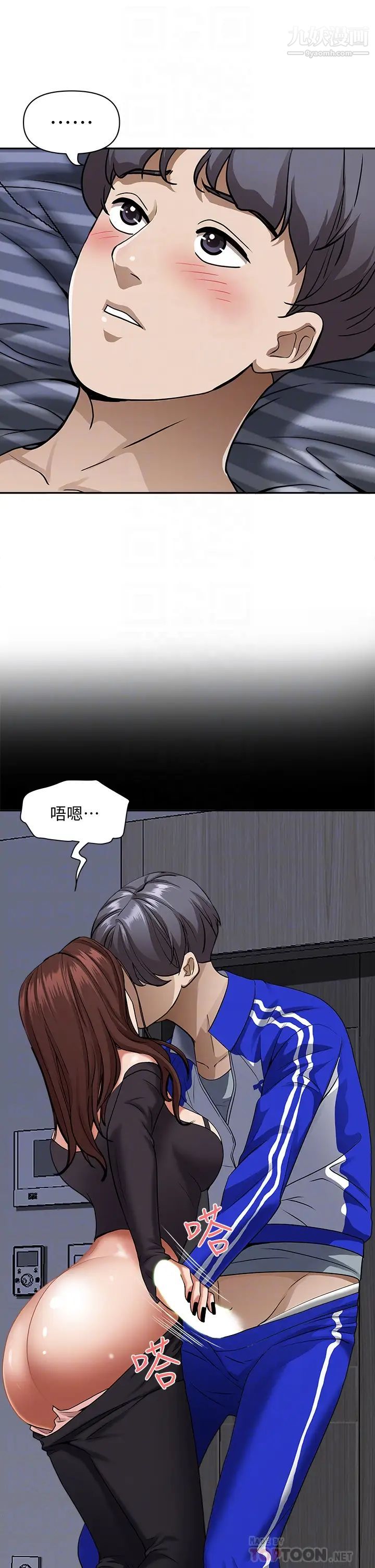 《霸占人妻》漫画最新章节霸占人妻-第26话 - 你积了好多免费下拉式在线观看章节第【5】张图片