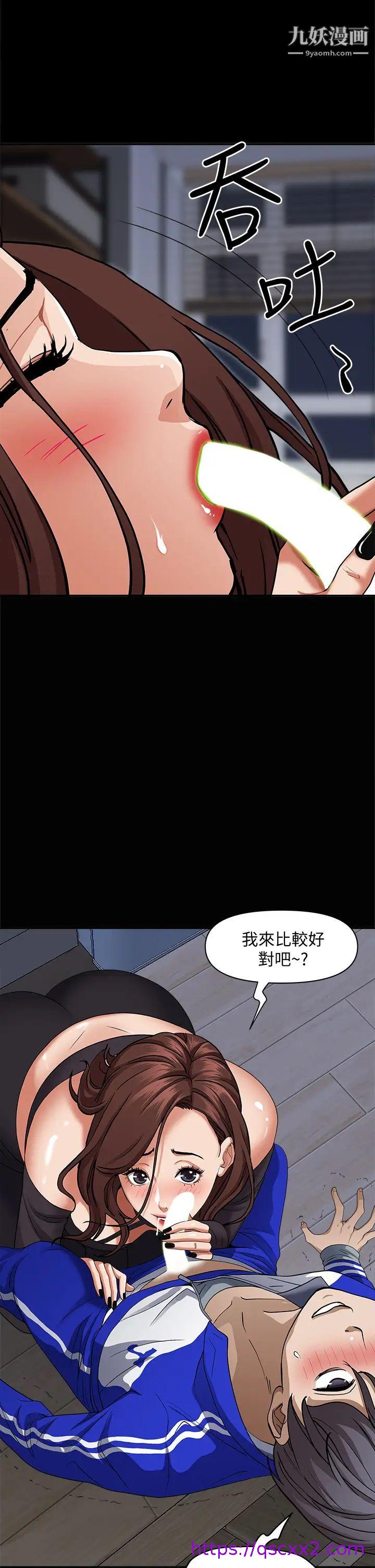 《霸占人妻》漫画最新章节霸占人妻-第26话 - 你积了好多免费下拉式在线观看章节第【14】张图片