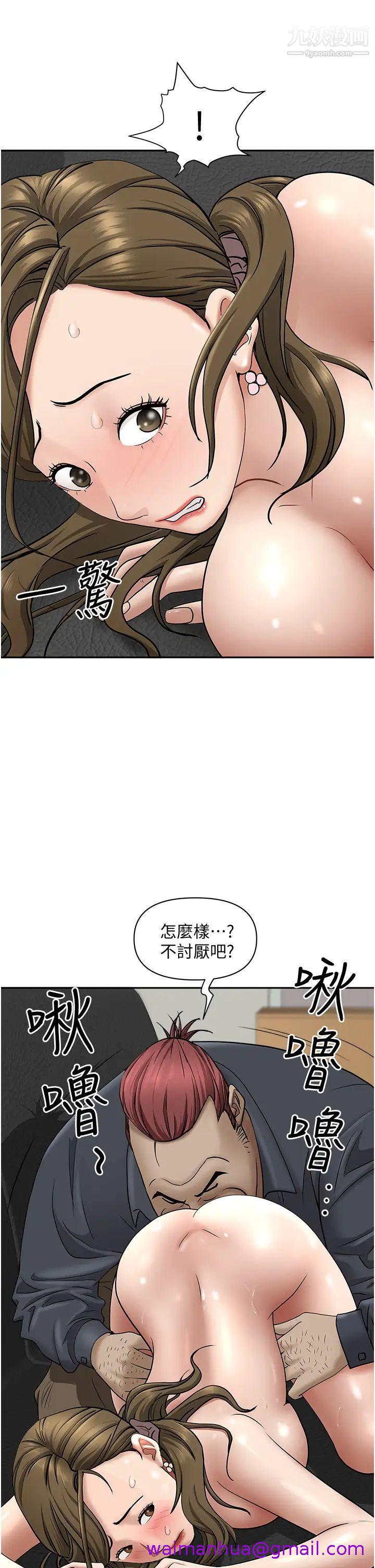 《霸占人妻》漫画最新章节霸占人妻-第28话 - 让我爽，才有下次免费下拉式在线观看章节第【34】张图片