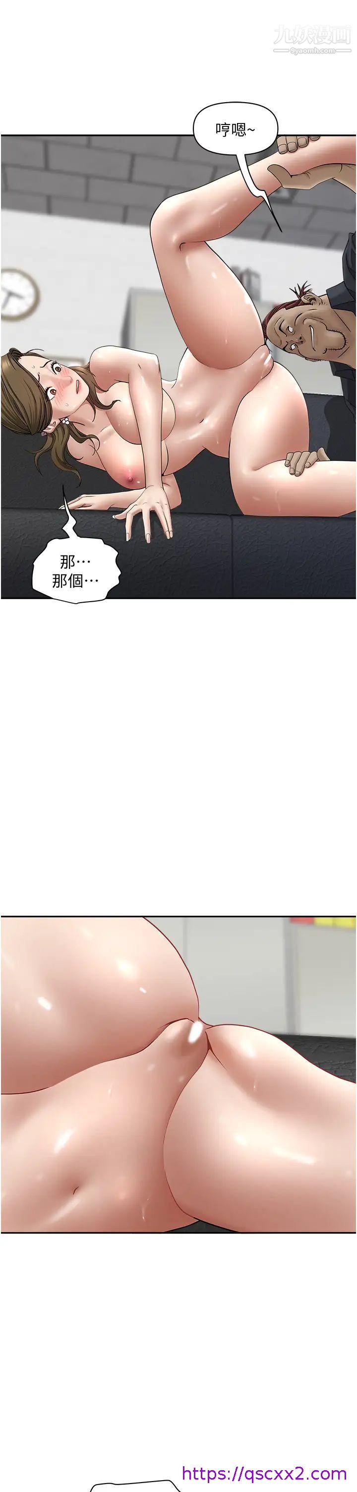 《霸占人妻》漫画最新章节霸占人妻-第28话 - 让我爽，才有下次免费下拉式在线观看章节第【30】张图片