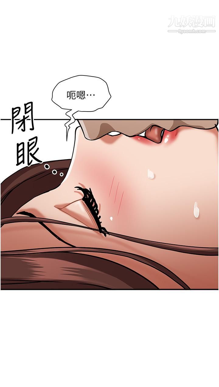 《霸占人妻》漫画最新章节霸占人妻-第30话 - 火热的裸体运动免费下拉式在线观看章节第【41】张图片