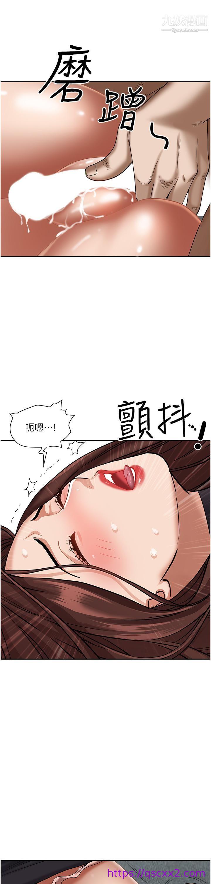 《霸占人妻》漫画最新章节霸占人妻-第30话 - 火热的裸体运动免费下拉式在线观看章节第【6】张图片