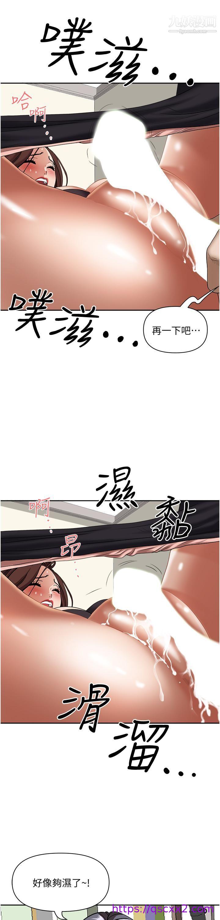 《霸占人妻》漫画最新章节霸占人妻-第30话 - 火热的裸体运动免费下拉式在线观看章节第【14】张图片