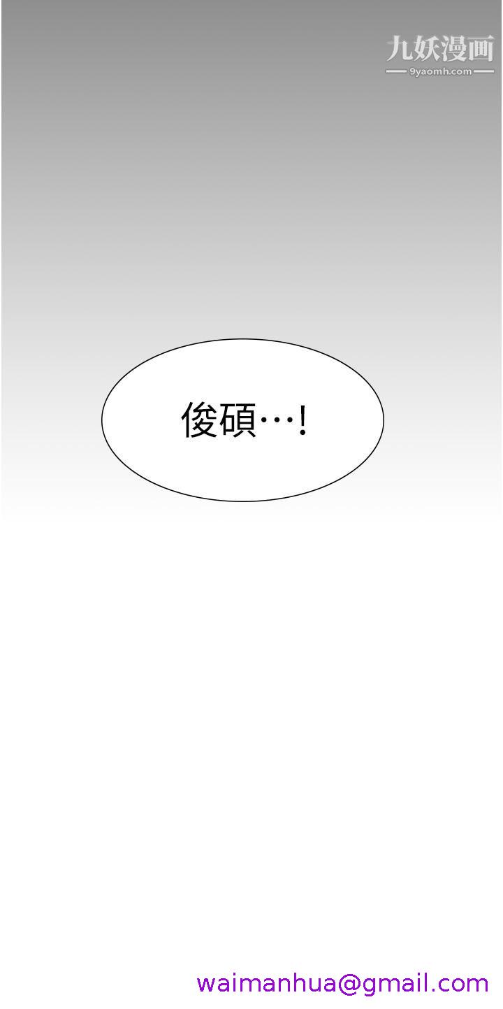 《霸占人妻》漫画最新章节霸占人妻-第34话 - 令人把持不住的诱惑免费下拉式在线观看章节第【42】张图片