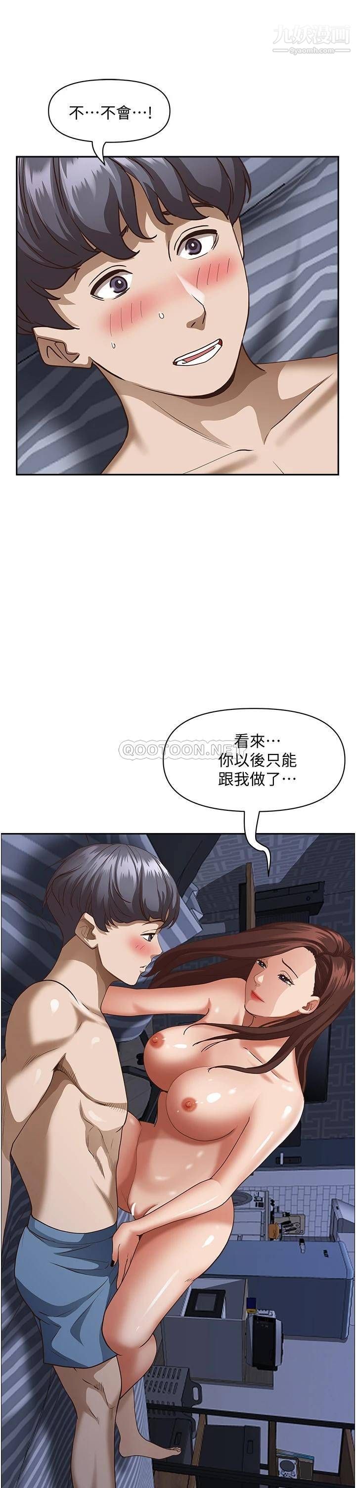 《霸占人妻》漫画最新章节霸占人妻-第35话 - 你以后只能跟我做了免费下拉式在线观看章节第【24】张图片