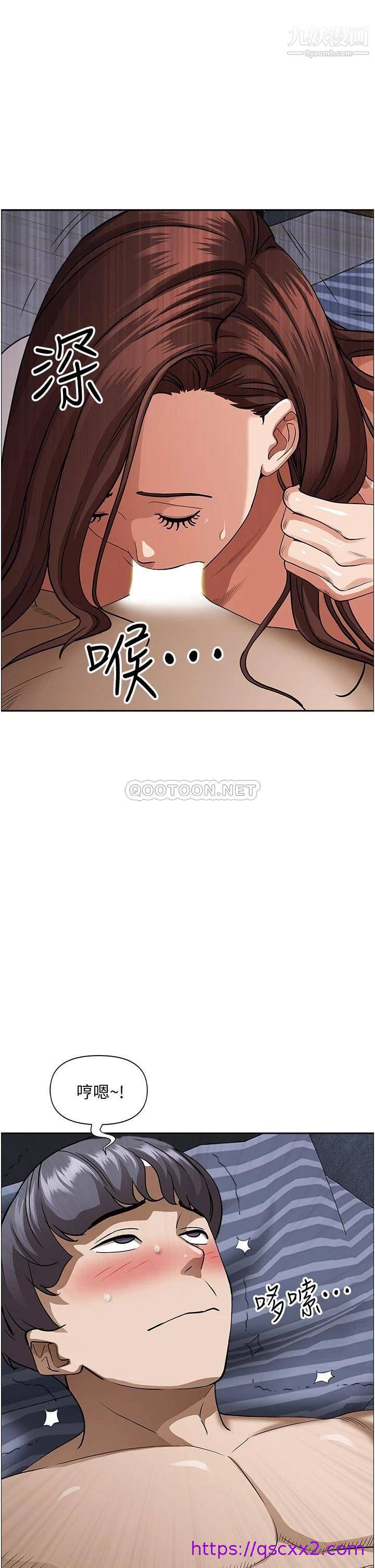 《霸占人妻》漫画最新章节霸占人妻-第35话 - 你以后只能跟我做了免费下拉式在线观看章节第【38】张图片