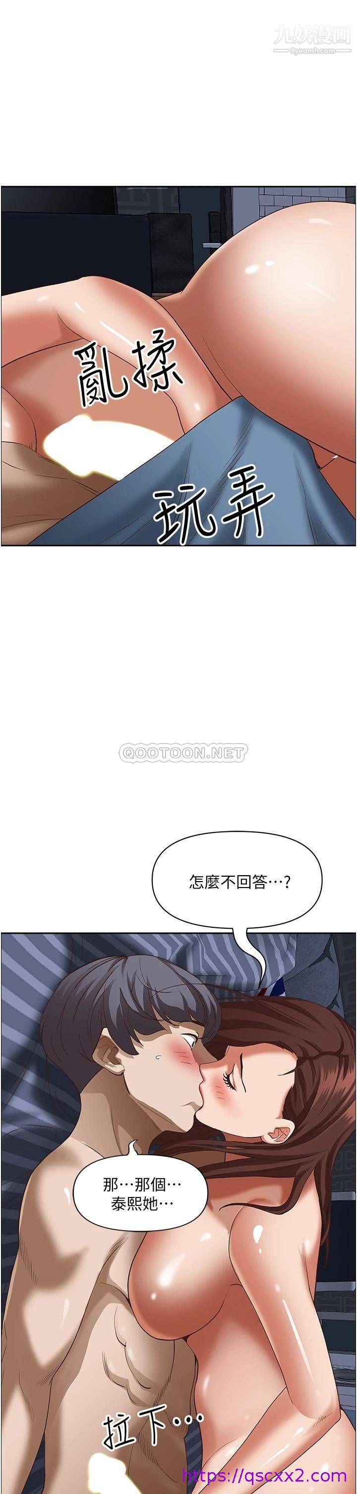 《霸占人妻》漫画最新章节霸占人妻-第35话 - 你以后只能跟我做了免费下拉式在线观看章节第【30】张图片