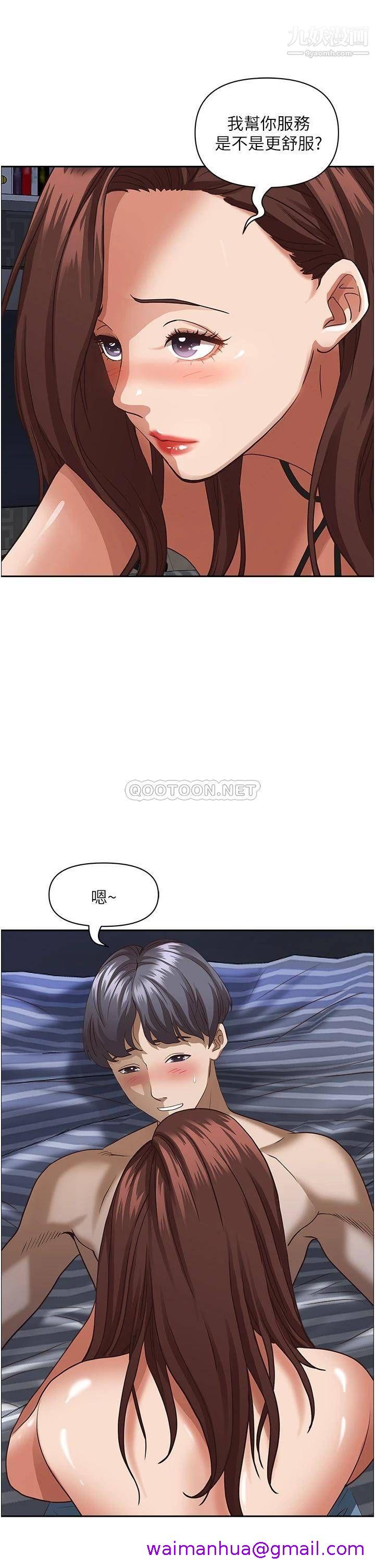 《霸占人妻》漫画最新章节霸占人妻-第35话 - 你以后只能跟我做了免费下拉式在线观看章节第【18】张图片