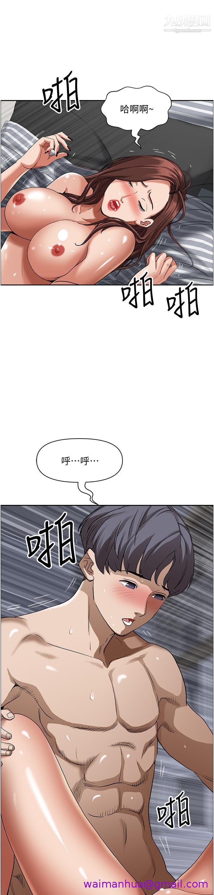 《霸占人妻》漫画最新章节霸占人妻-第36话 - 阿姨Q弹紧致的鲍鱼免费下拉式在线观看章节第【2】张图片