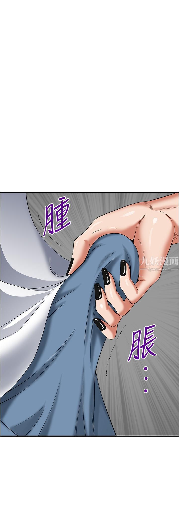 《霸占人妻》漫画最新章节霸占人妻-第37话 - 在公共场合发情免费下拉式在线观看章节第【19】张图片