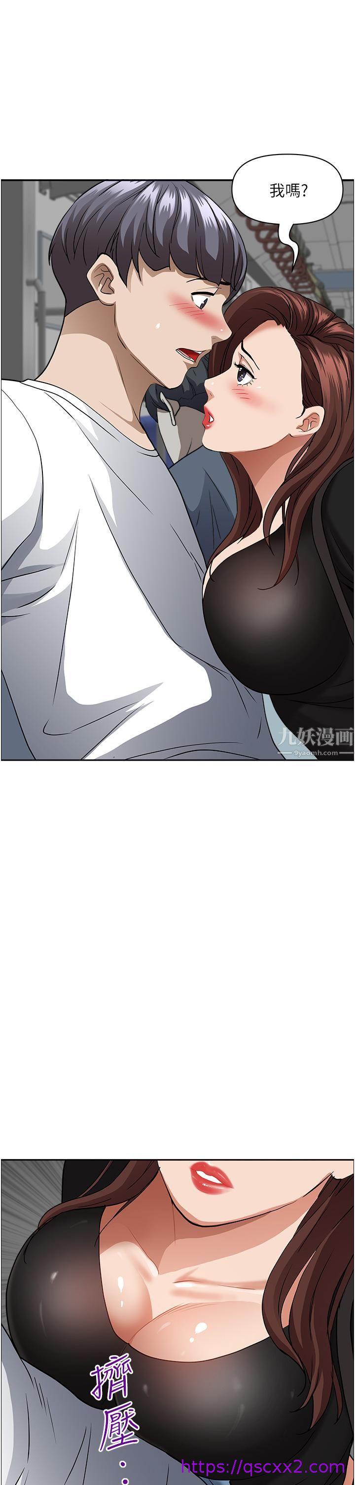 《霸占人妻》漫画最新章节霸占人妻-第37话 - 在公共场合发情免费下拉式在线观看章节第【6】张图片