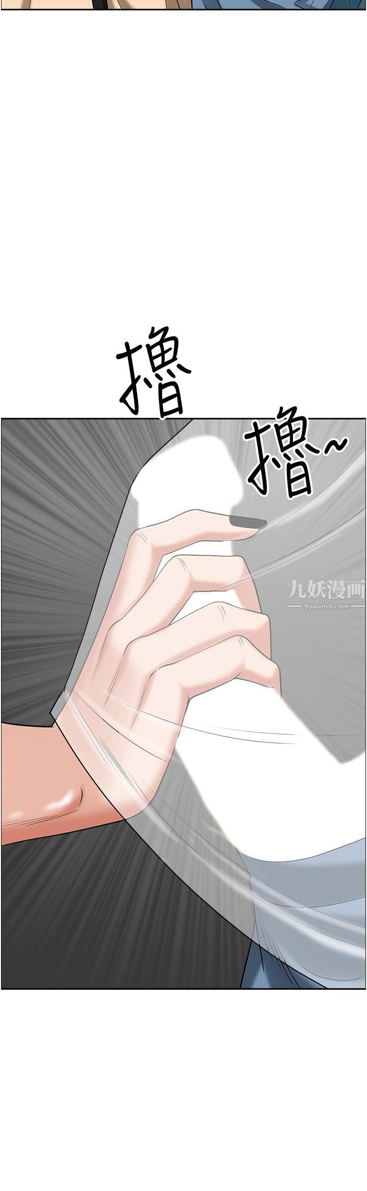 《霸占人妻》漫画最新章节霸占人妻-第37话 - 在公共场合发情免费下拉式在线观看章节第【23】张图片