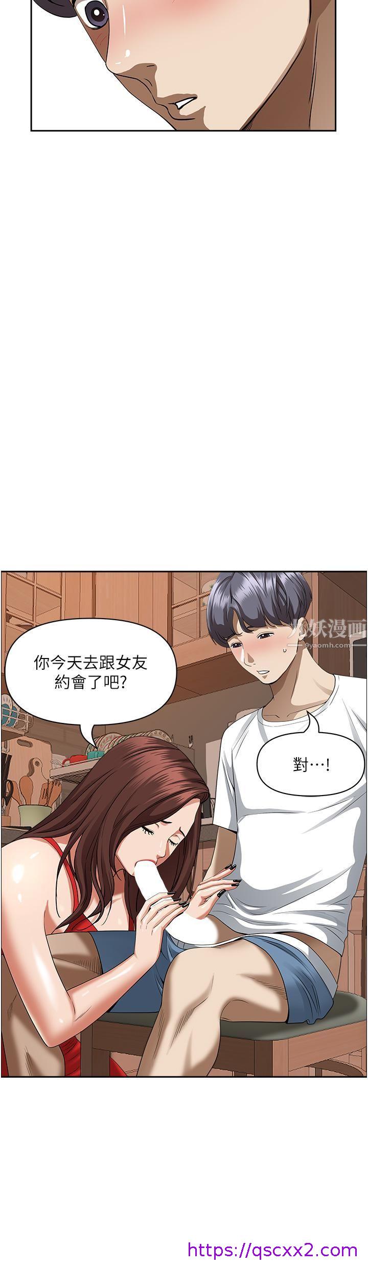 《霸占人妻》漫画最新章节霸占人妻-第41话 - 让女人脱下内裤的方法免费下拉式在线观看章节第【30】张图片