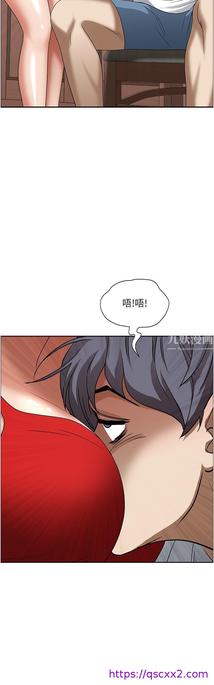 《霸占人妻》漫画最新章节霸占人妻-第41话 - 让女人脱下内裤的方法免费下拉式在线观看章节第【14】张图片