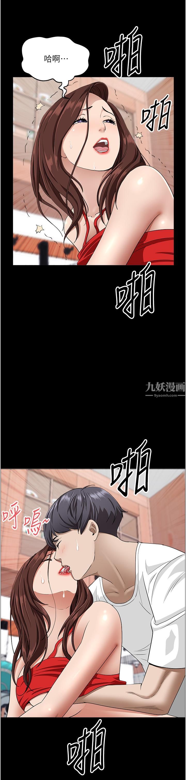 《霸占人妻》漫画最新章节霸占人妻-第42话 - 厨房激战免费下拉式在线观看章节第【29】张图片