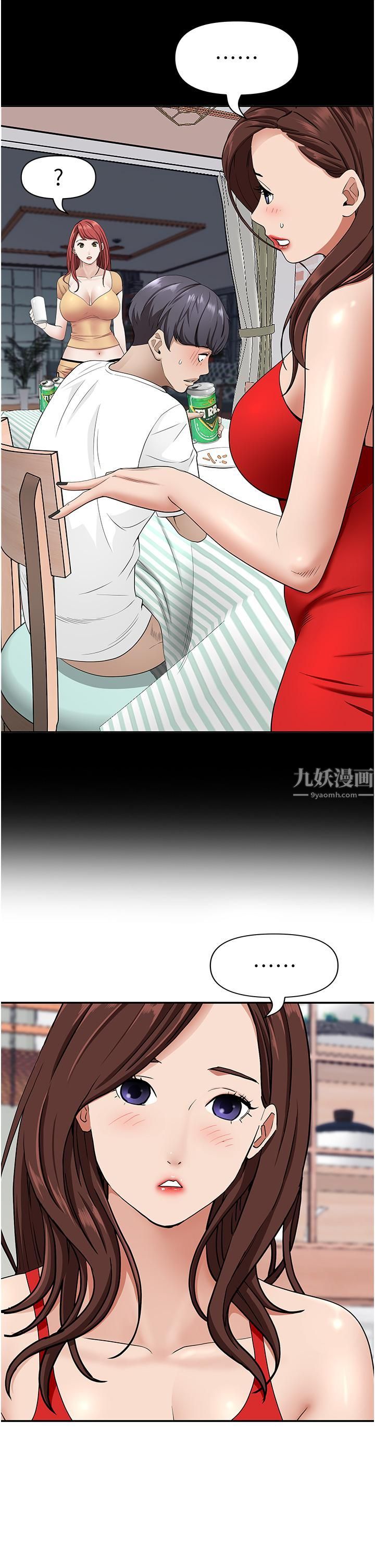 《霸占人妻》漫画最新章节霸占人妻-第42话 - 厨房激战免费下拉式在线观看章节第【44】张图片