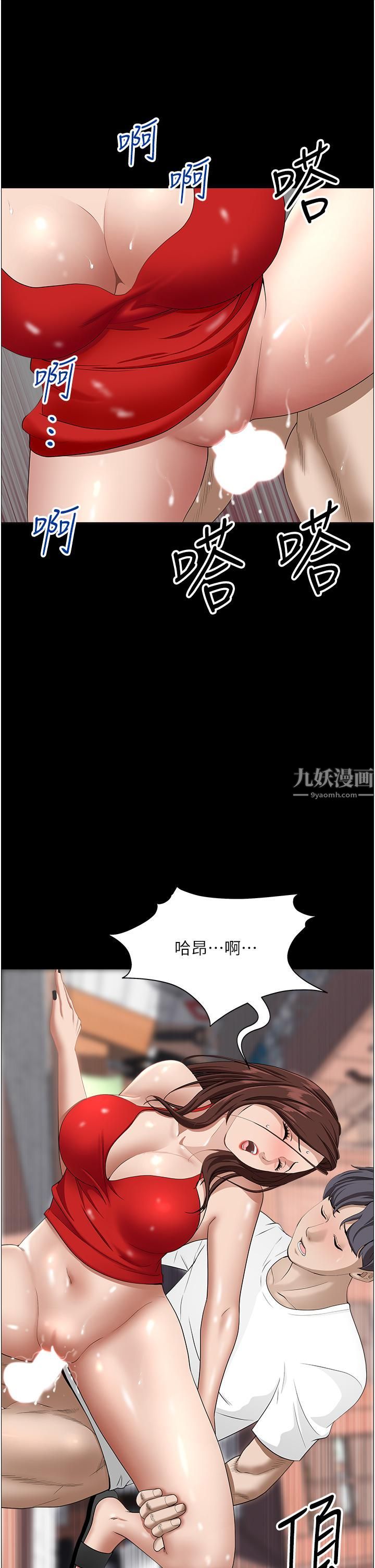 《霸占人妻》漫画最新章节霸占人妻-第42话 - 厨房激战免费下拉式在线观看章节第【36】张图片