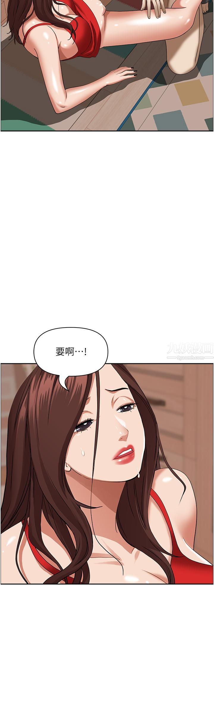 《霸占人妻》漫画最新章节霸占人妻-第43话 - 被填满的感觉超棒!免费下拉式在线观看章节第【44】张图片