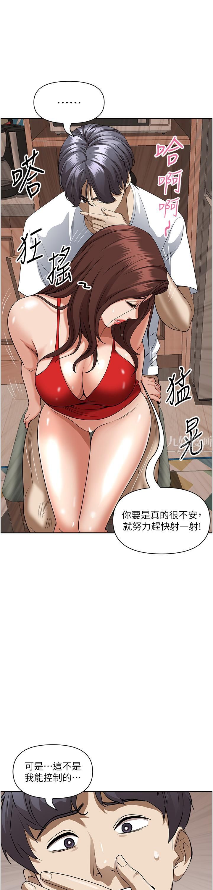 《霸占人妻》漫画最新章节霸占人妻-第43话 - 被填满的感觉超棒!免费下拉式在线观看章节第【35】张图片