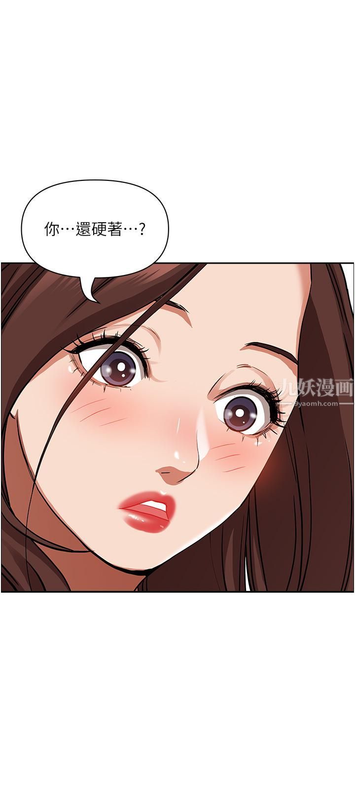 《霸占人妻》漫画最新章节霸占人妻-第43话 - 被填满的感觉超棒!免费下拉式在线观看章节第【17】张图片