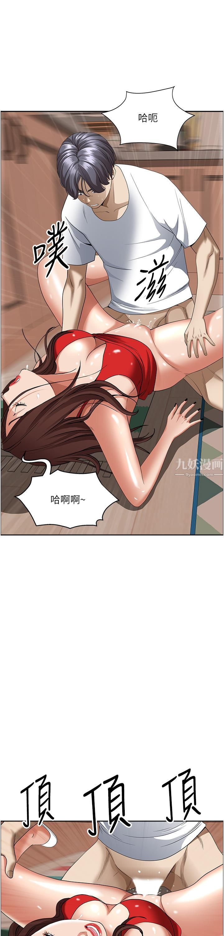 《霸占人妻》漫画最新章节霸占人妻-第43话 - 被填满的感觉超棒!免费下拉式在线观看章节第【47】张图片