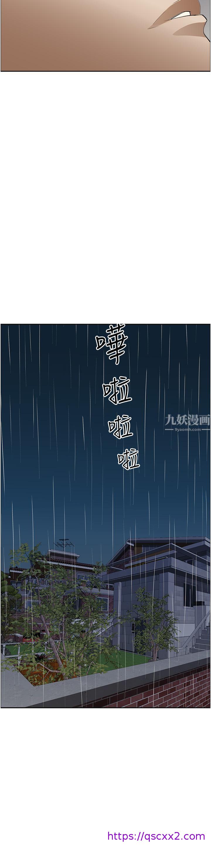 《霸占人妻》漫画最新章节霸占人妻-第44话 - 阿姨请你吃好吃的免费下拉式在线观看章节第【6】张图片