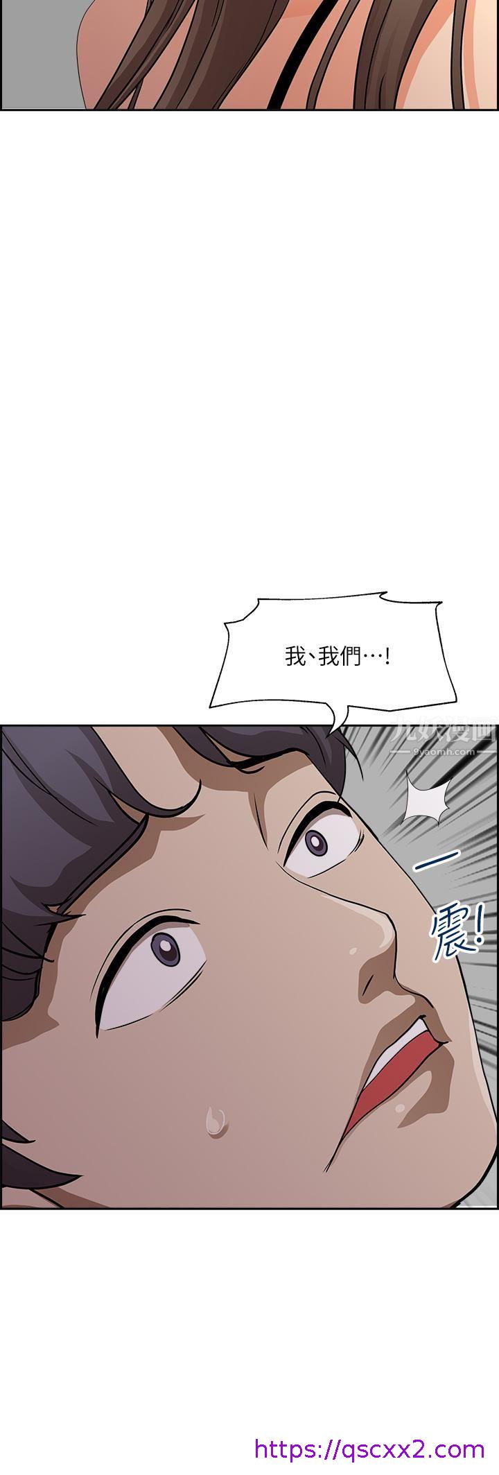 《霸占人妻》漫画最新章节霸占人妻-第46话 - 我和美英谁比较棒免费下拉式在线观看章节第【38】张图片