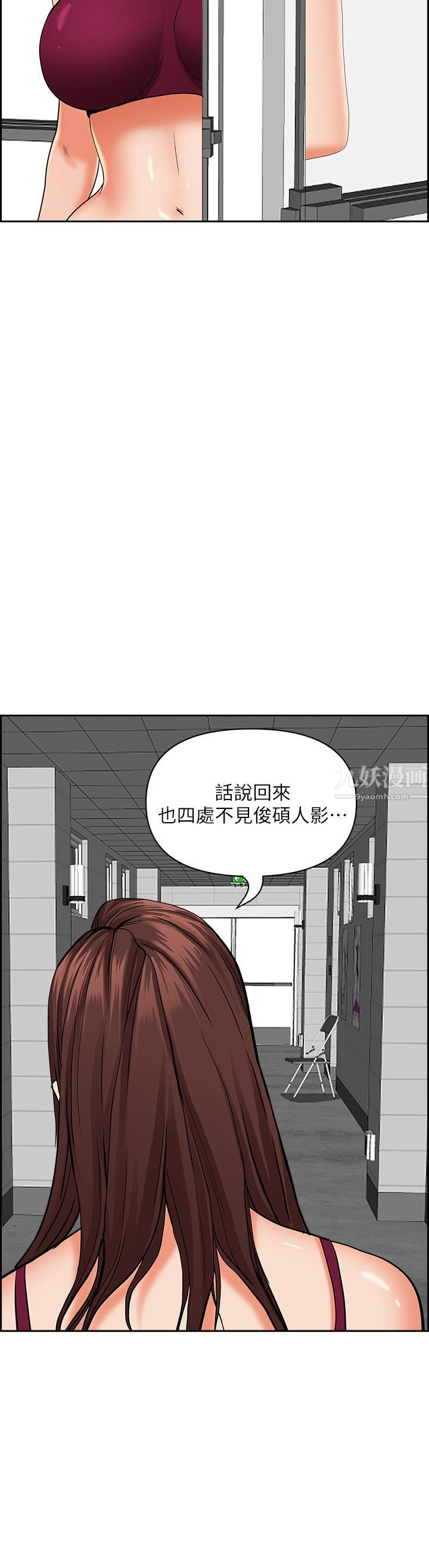 《霸占人妻》漫画最新章节霸占人妻-第46话 - 我和美英谁比较棒免费下拉式在线观看章节第【40】张图片