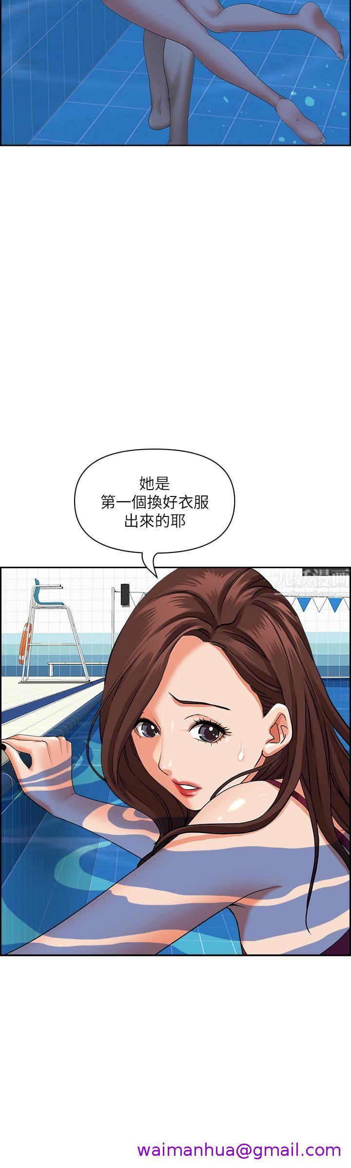 《霸占人妻》漫画最新章节霸占人妻-第46话 - 我和美英谁比较棒免费下拉式在线观看章节第【26】张图片