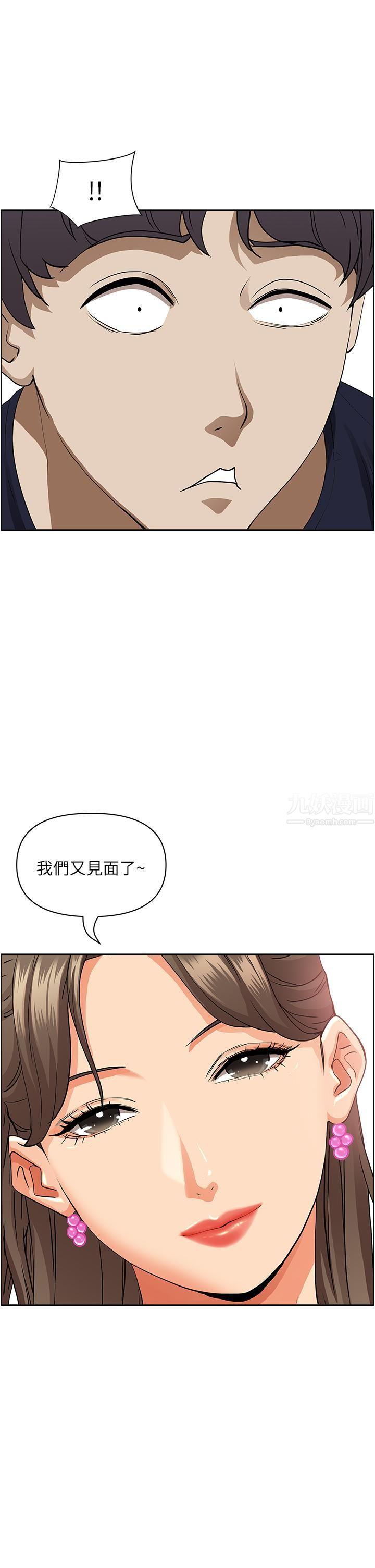 《霸占人妻》漫画最新章节霸占人妻-第47话 - 被榨到连根拔起免费下拉式在线观看章节第【55】张图片