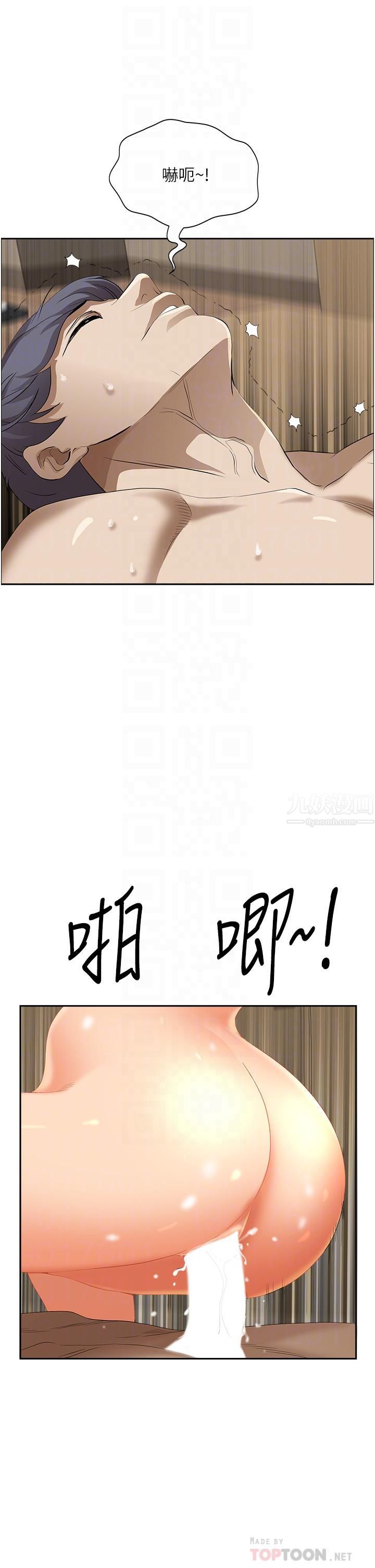 《霸占人妻》漫画最新章节霸占人妻-第47话 - 被榨到连根拔起免费下拉式在线观看章节第【5】张图片