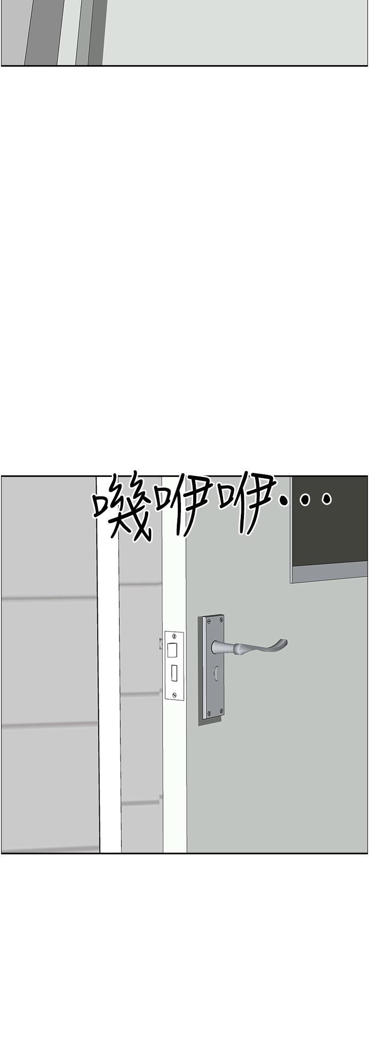 《霸占人妻》漫画最新章节霸占人妻-第47话 - 被榨到连根拔起免费下拉式在线观看章节第【33】张图片