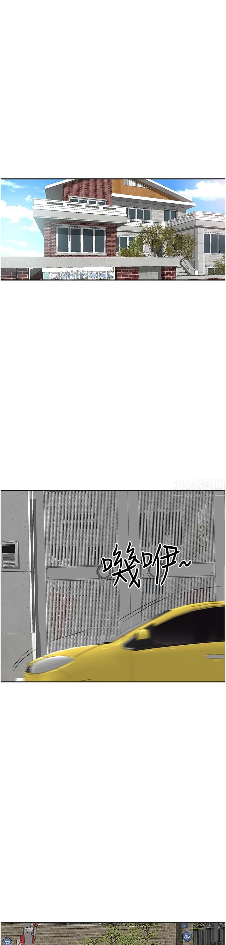 《霸占人妻》漫画最新章节霸占人妻-第47话 - 被榨到连根拔起免费下拉式在线观看章节第【41】张图片