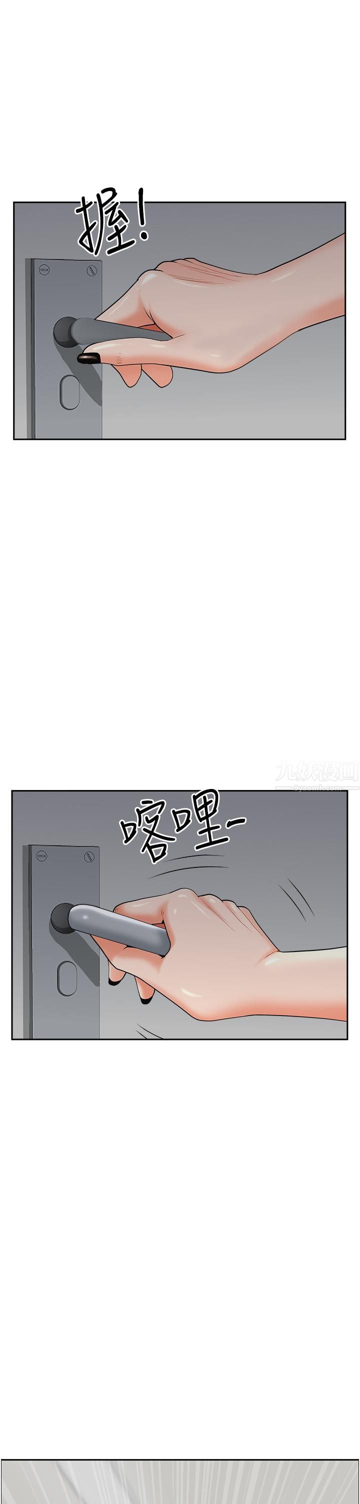 《霸占人妻》漫画最新章节霸占人妻-第47话 - 被榨到连根拔起免费下拉式在线观看章节第【16】张图片