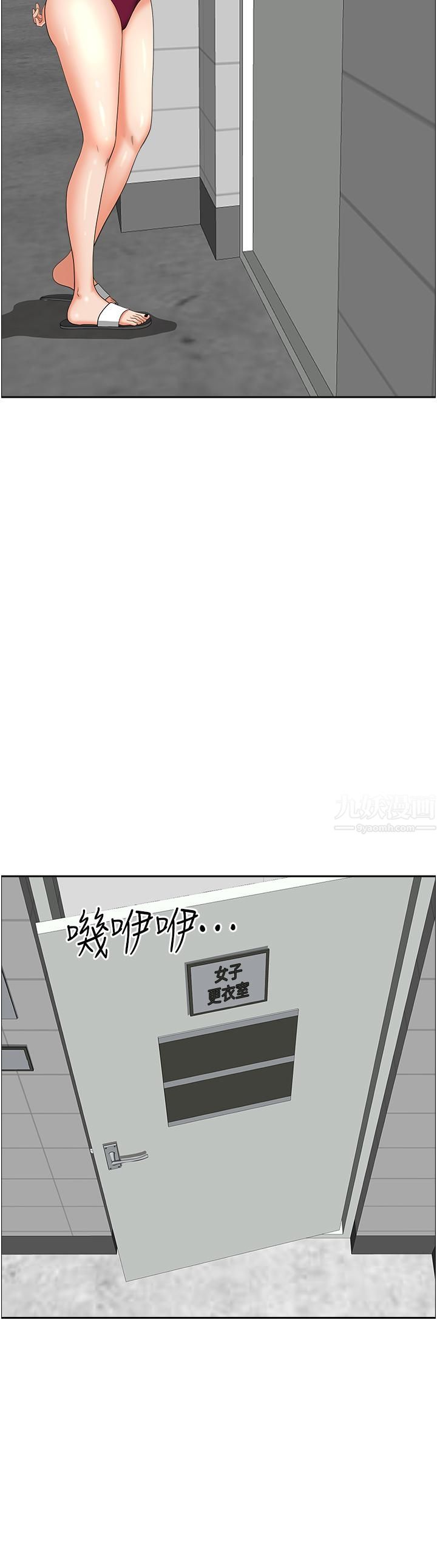 《霸占人妻》漫画最新章节霸占人妻-第47话 - 被榨到连根拔起免费下拉式在线观看章节第【25】张图片