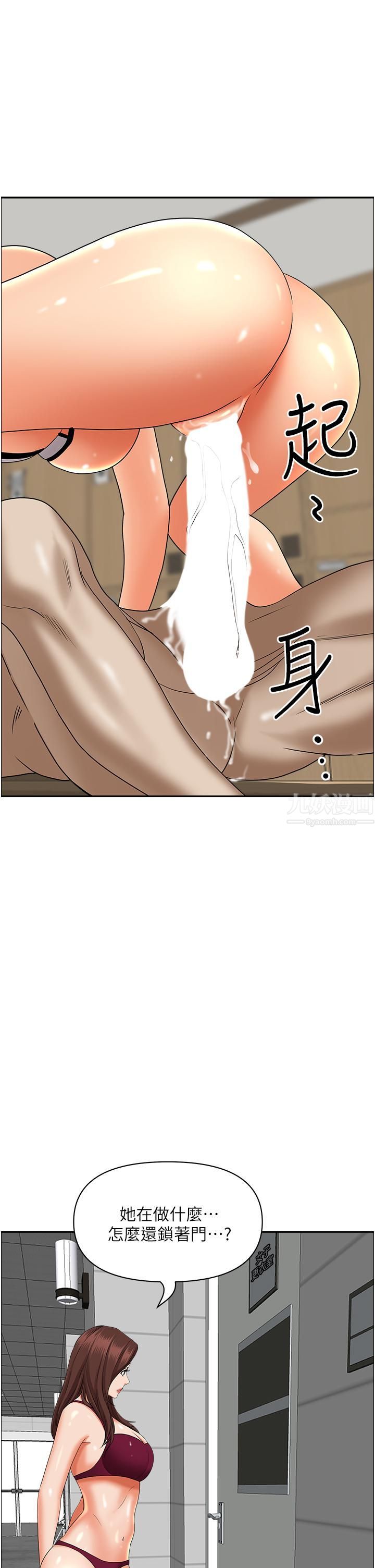 《霸占人妻》漫画最新章节霸占人妻-第47话 - 被榨到连根拔起免费下拉式在线观看章节第【24】张图片