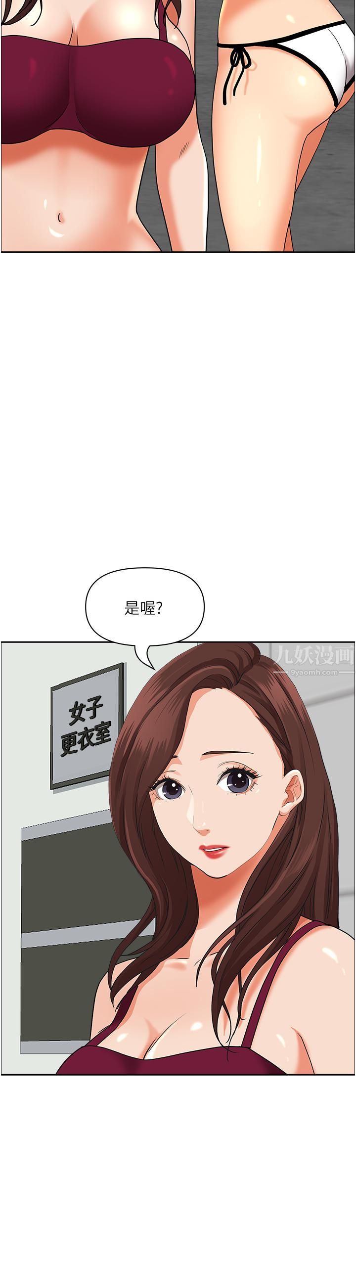 《霸占人妻》漫画最新章节霸占人妻-第47话 - 被榨到连根拔起免费下拉式在线观看章节第【27】张图片