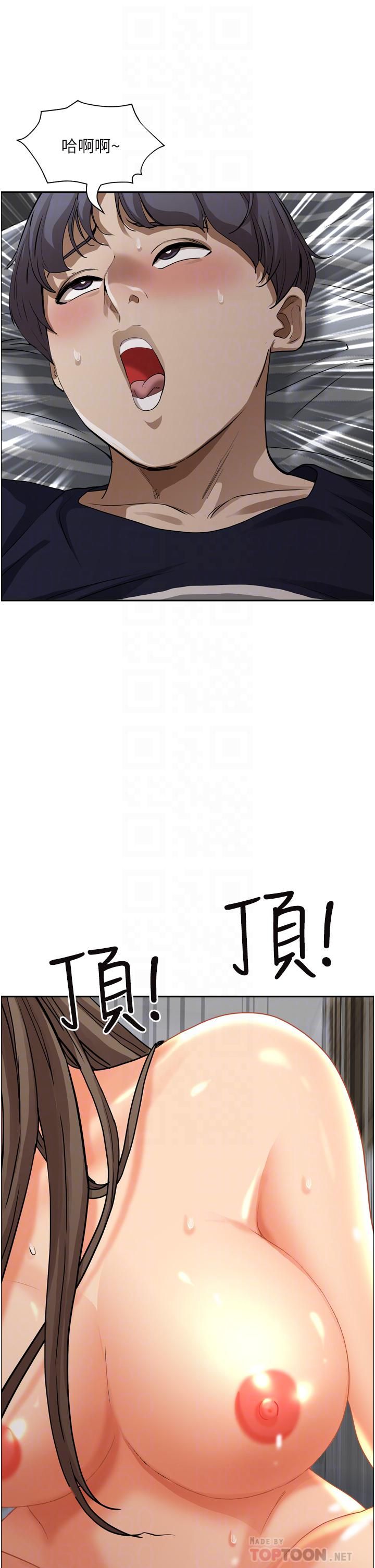 《霸占人妻》漫画最新章节霸占人妻-第50话 - 有试过车震吗免费下拉式在线观看章节第【15】张图片