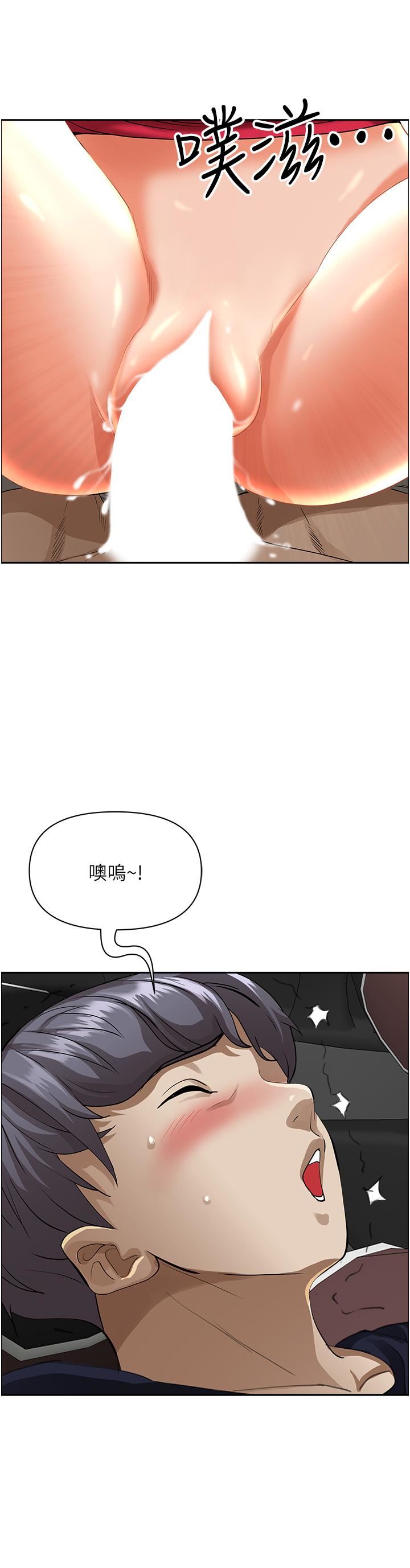 《霸占人妻》漫画最新章节霸占人妻-第54话 - “百般照顾”朋友儿子免费下拉式在线观看章节第【4】张图片