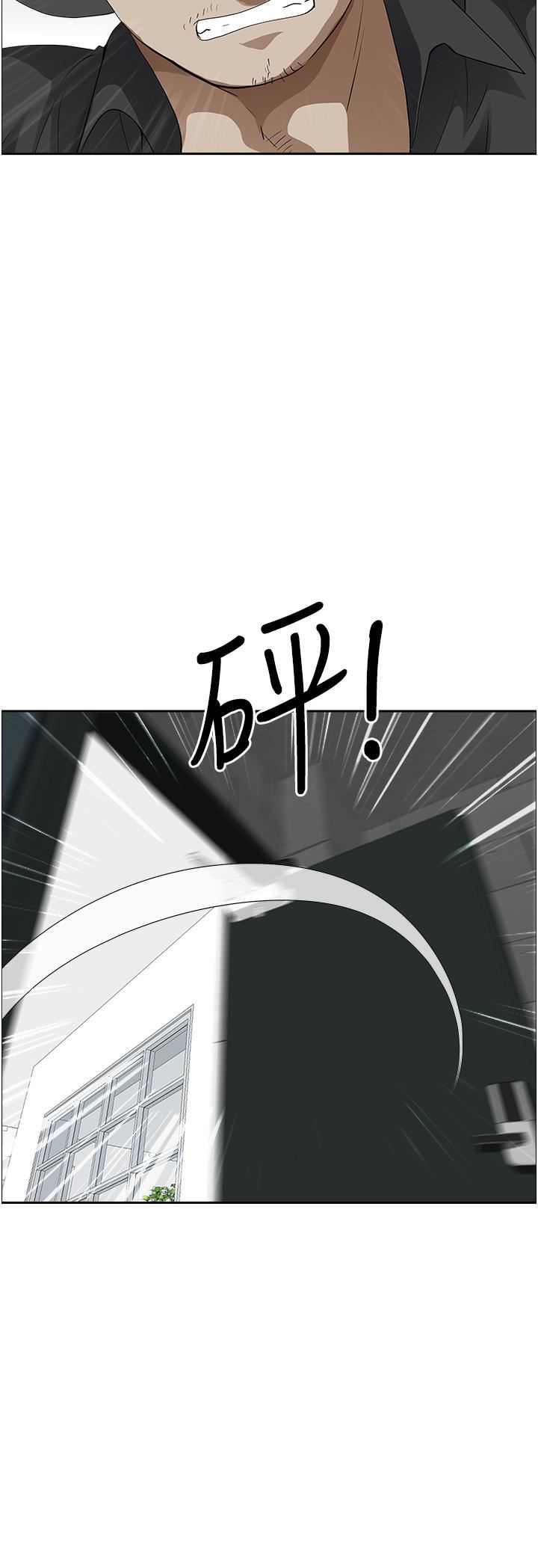 《霸占人妻》漫画最新章节霸占人妻-第55话 - 俊硕，我好害怕!免费下拉式在线观看章节第【35】张图片