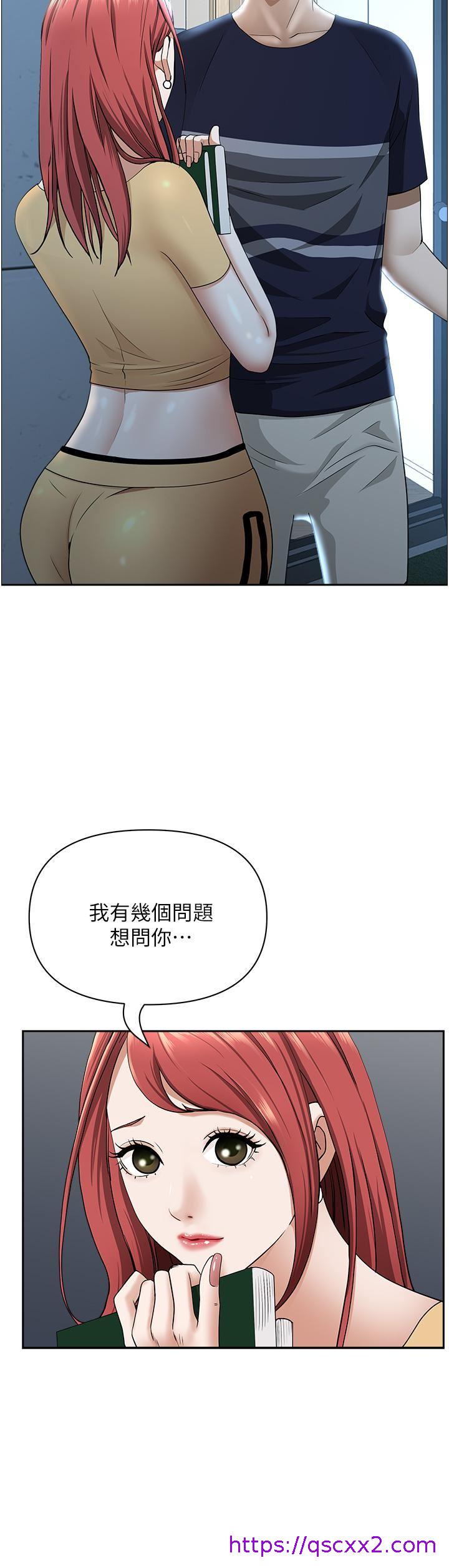 《霸占人妻》漫画最新章节霸占人妻-第56话 - 我们接吻吧!免费下拉式在线观看章节第【14】张图片