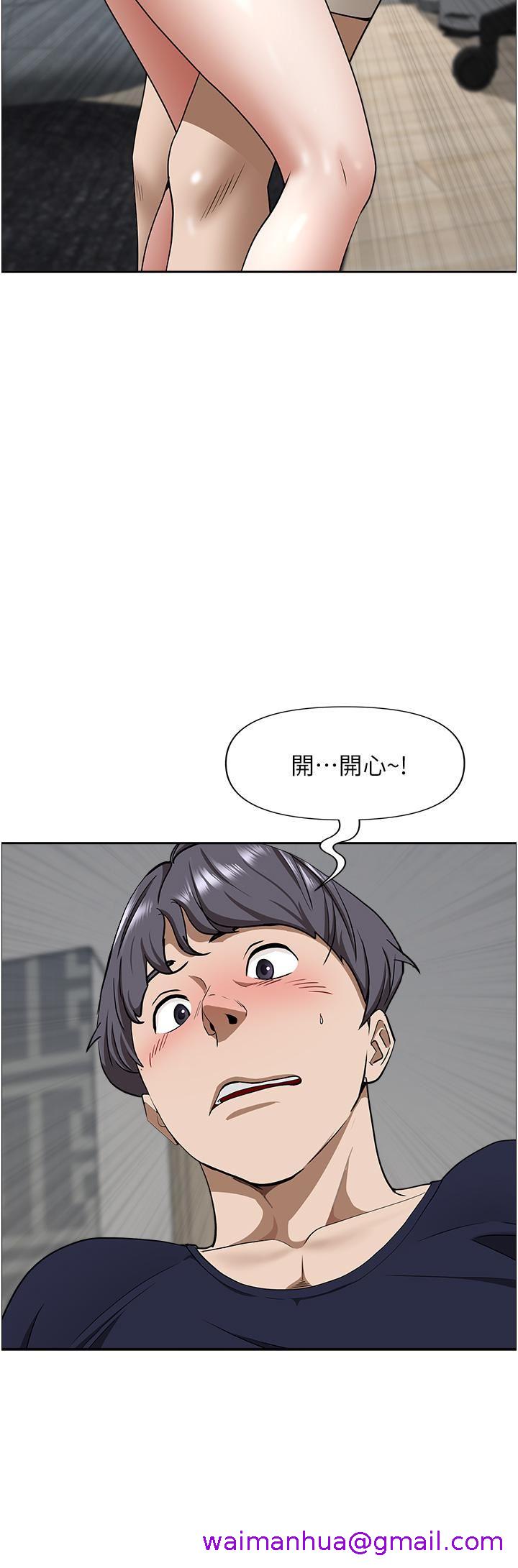 《霸占人妻》漫画最新章节霸占人妻-第56话 - 我们接吻吧!免费下拉式在线观看章节第【26】张图片