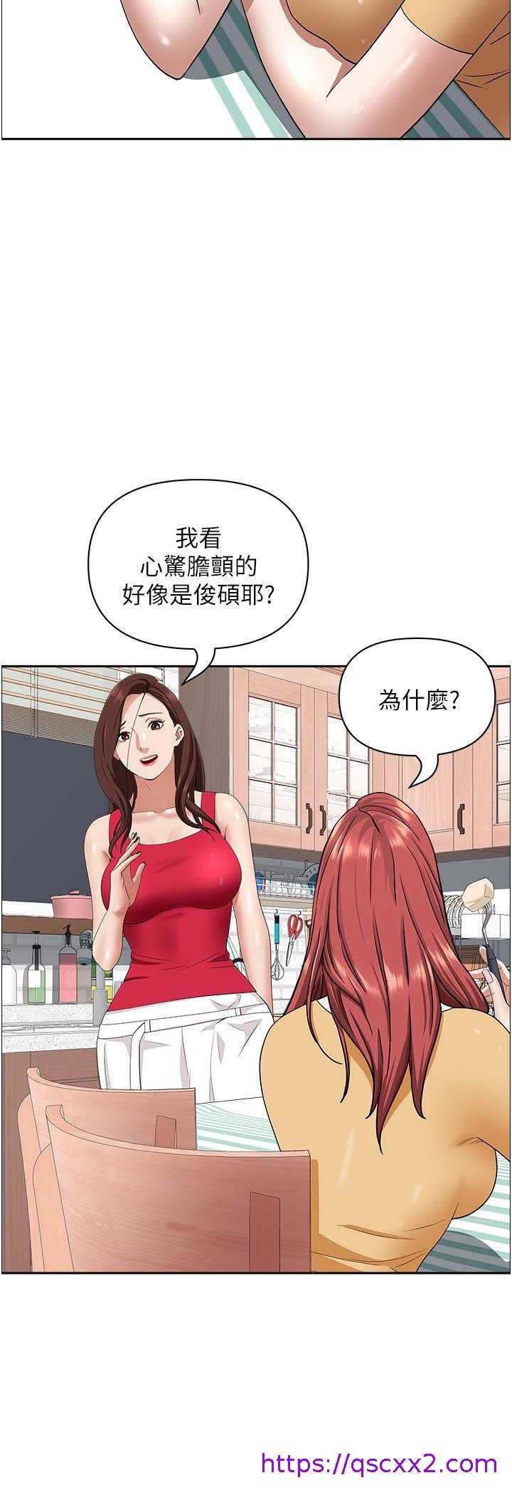 《霸占人妻》漫画最新章节霸占人妻-第56话 - 我们接吻吧!免费下拉式在线观看章节第【6】张图片